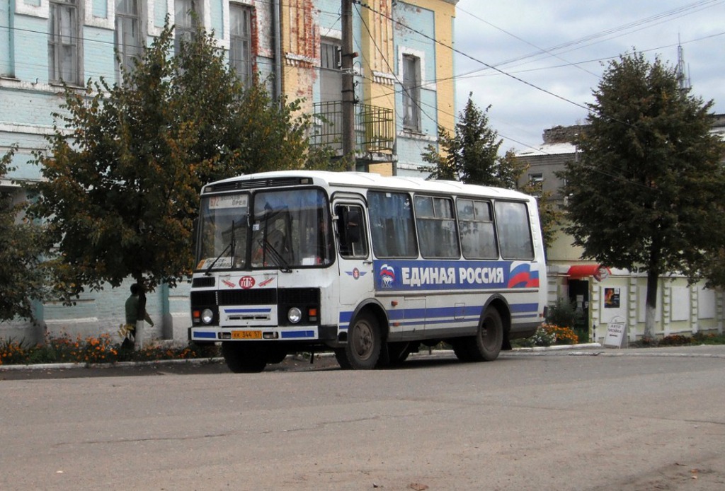 КК 344 57 КК 344 57