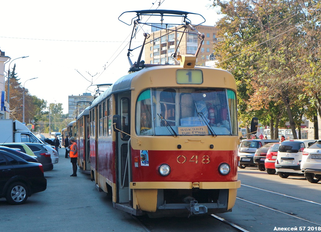 048 048