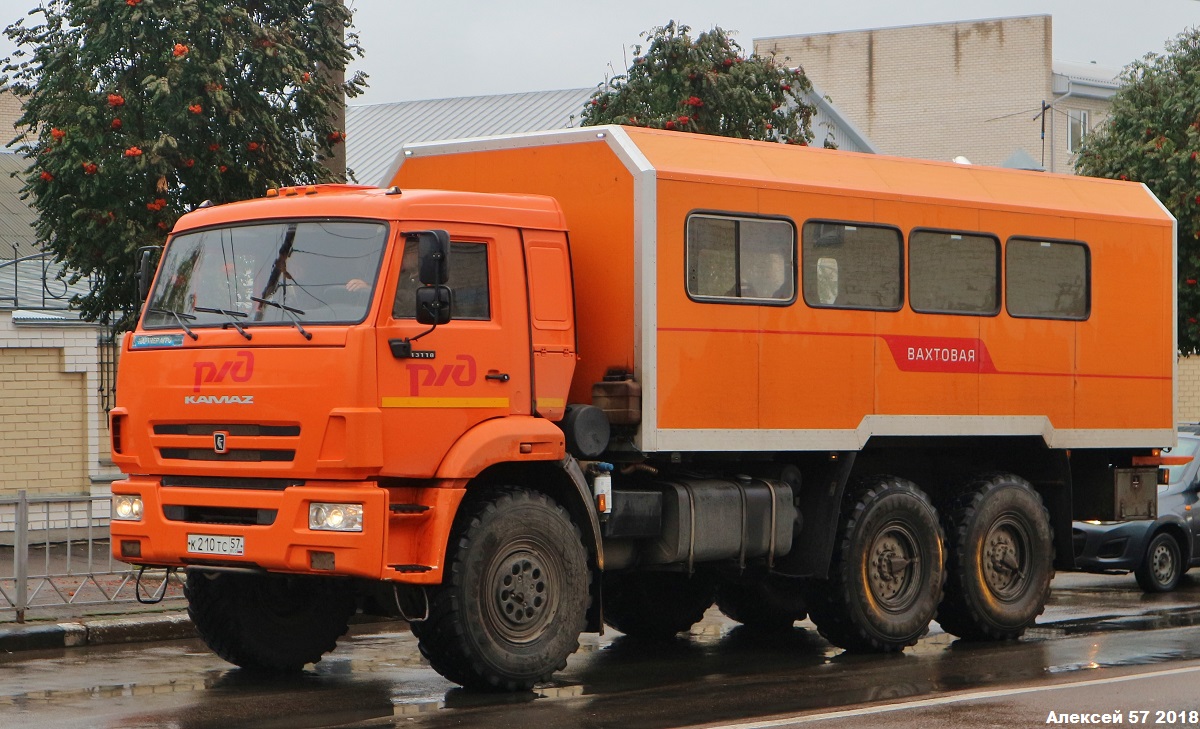 К 210 ТС 57 К 210 ТС 57