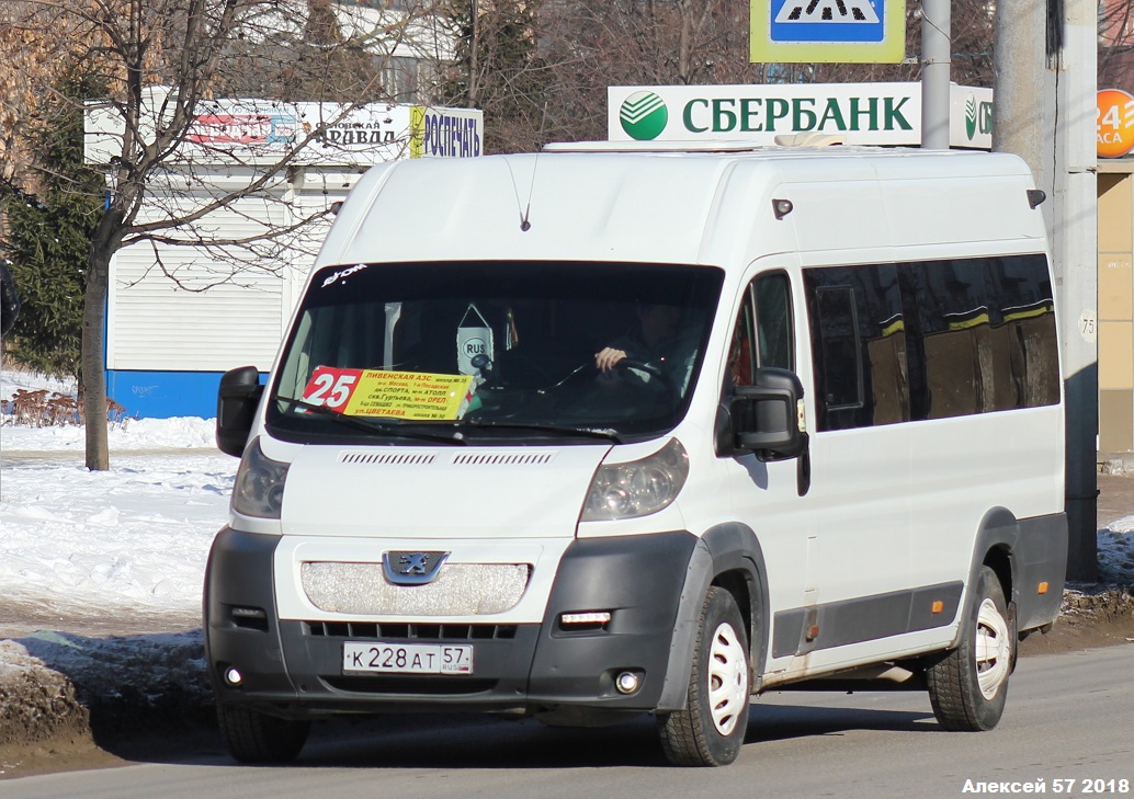 К 228 АТ 57 К 228 АТ 57