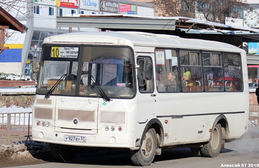 У 927 ВУ 57 У 927 ВУ 57