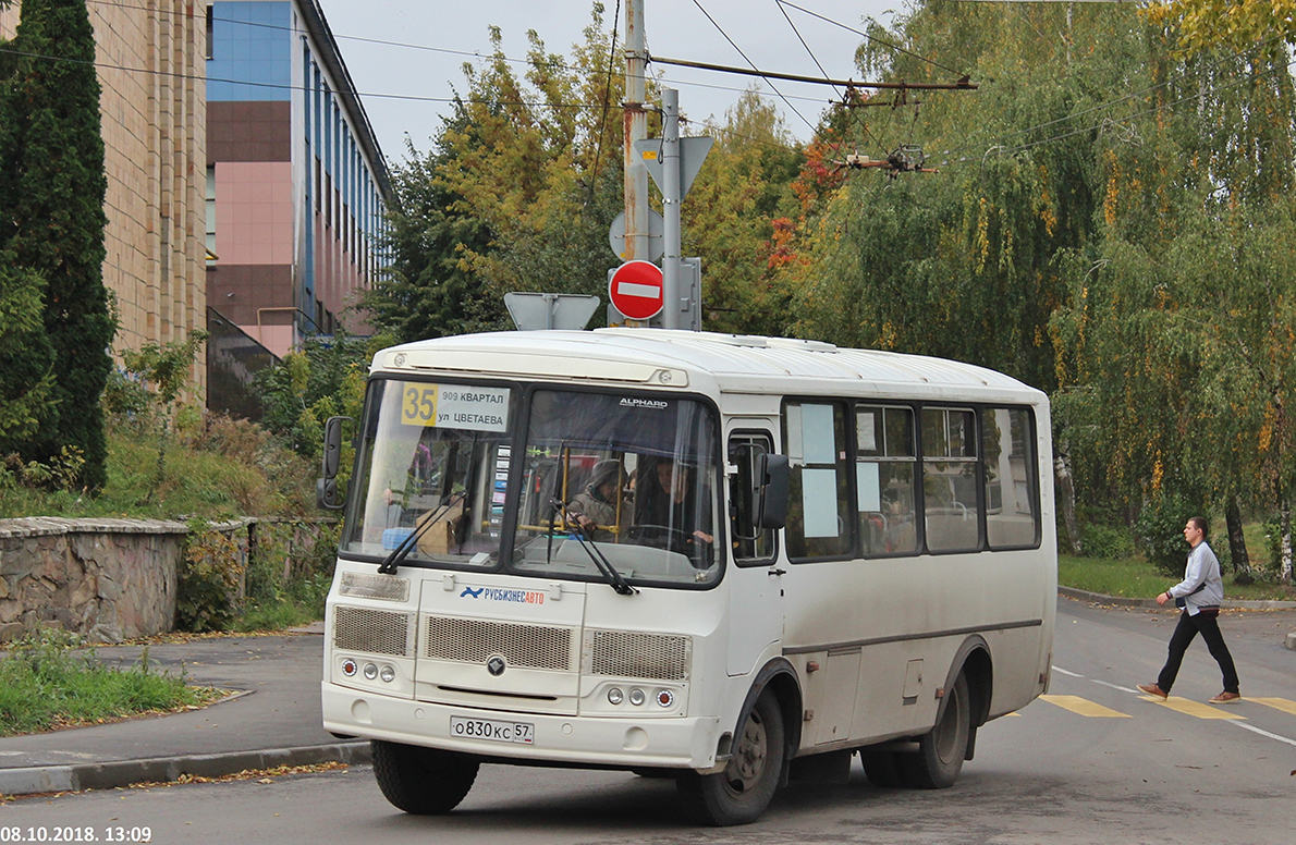 О 830 КС 57 О 830 КС 57