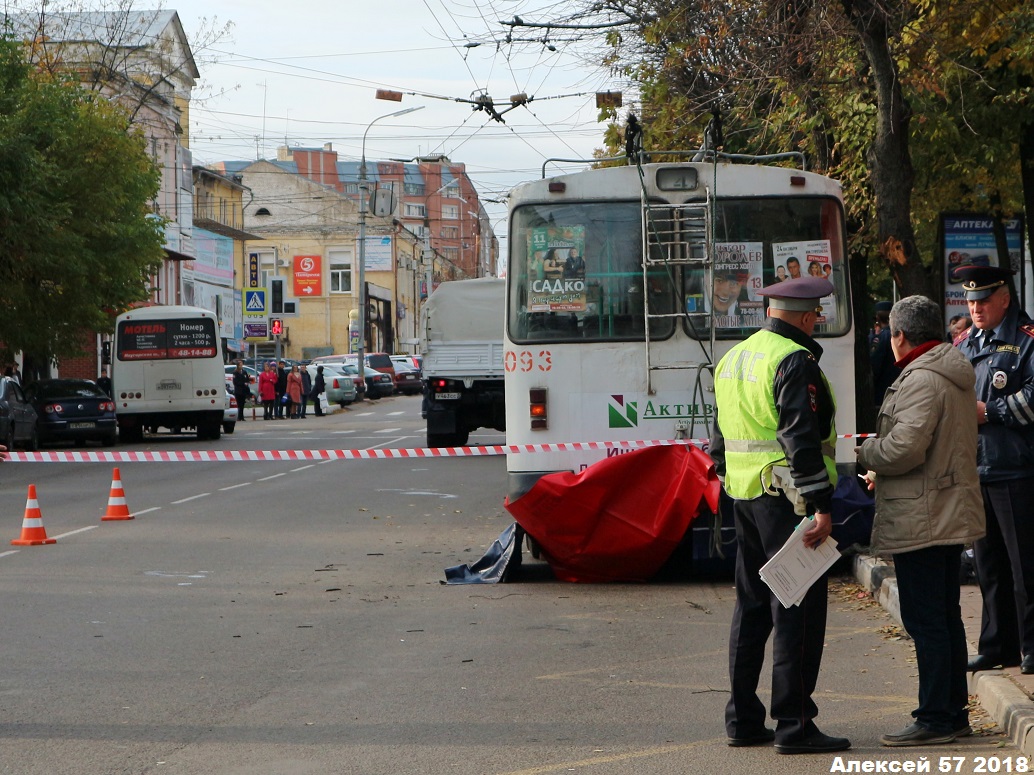 093, М 097 РР 57 093, М 097 РР 57