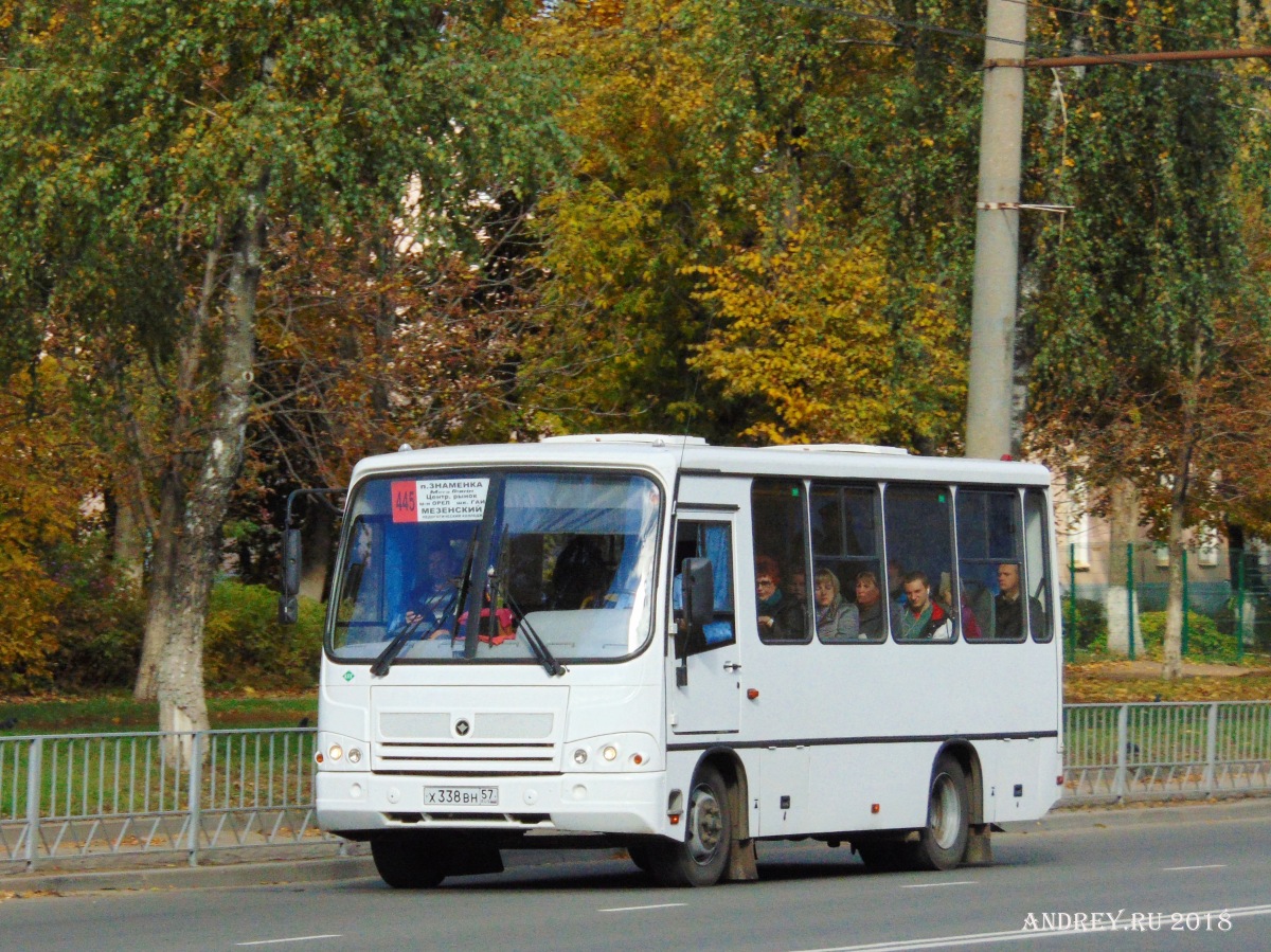 Х 338 ВН 57 Х 338 ВН 57