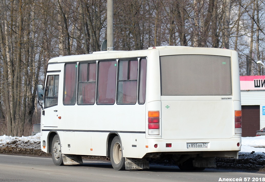 Х 855 ВВ 57 Х 855 ВВ 57