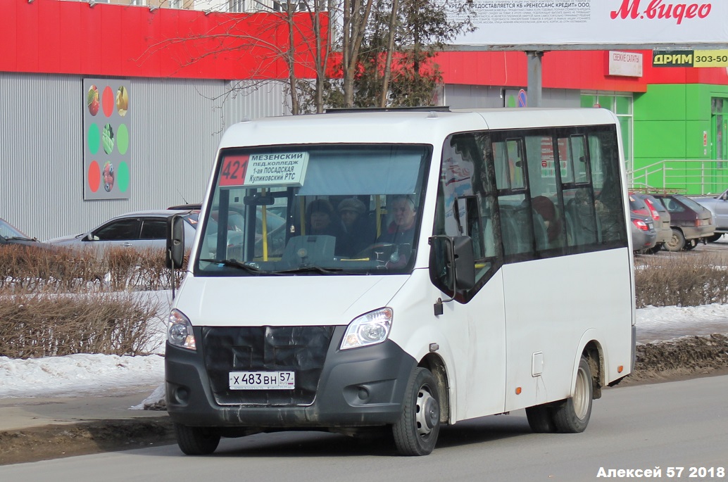 Х 483 ВН 57 Х 483 ВН 57