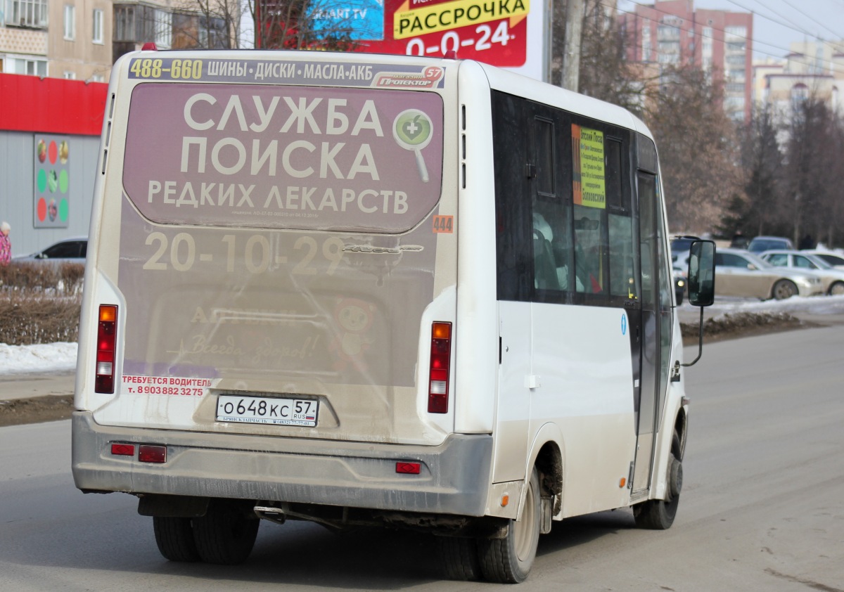 О 648 КС 57 О 648 КС 57