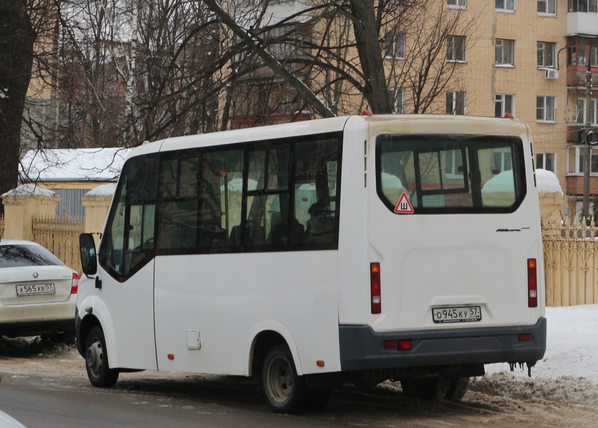 О 945 КУ 57 О 945 КУ 57