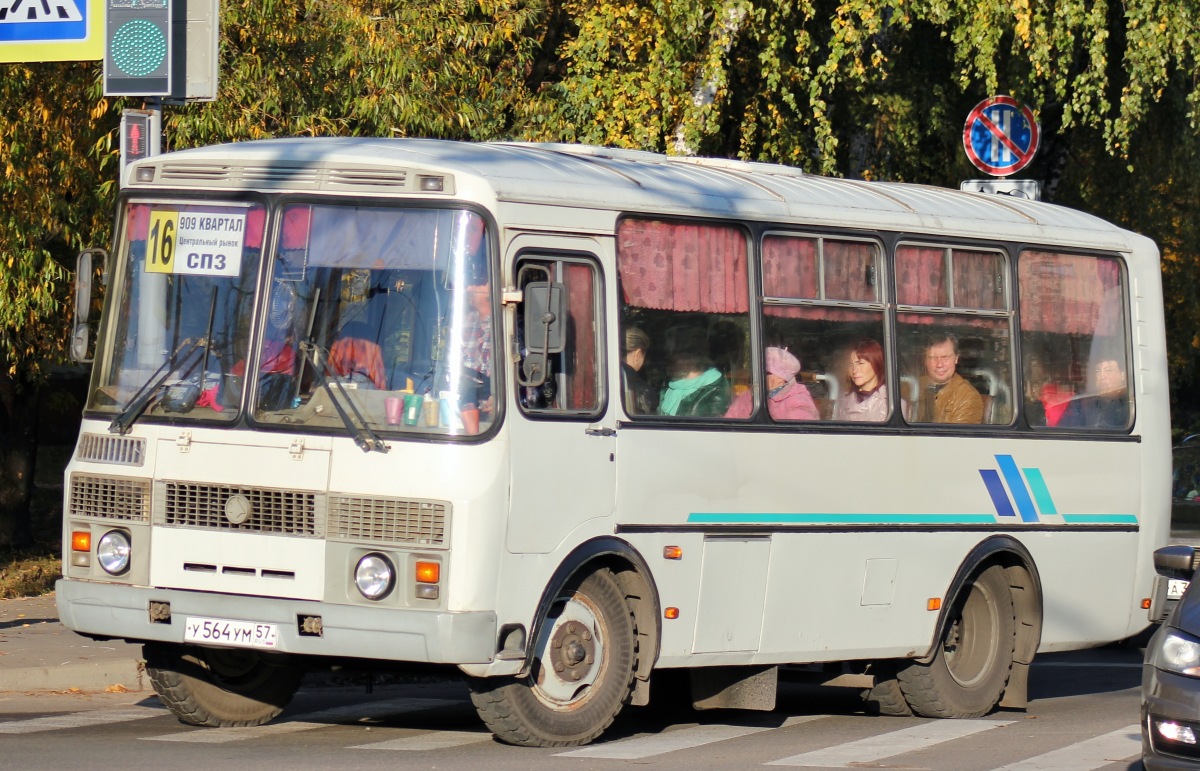 У 564 УМ 57 У 564 УМ 57