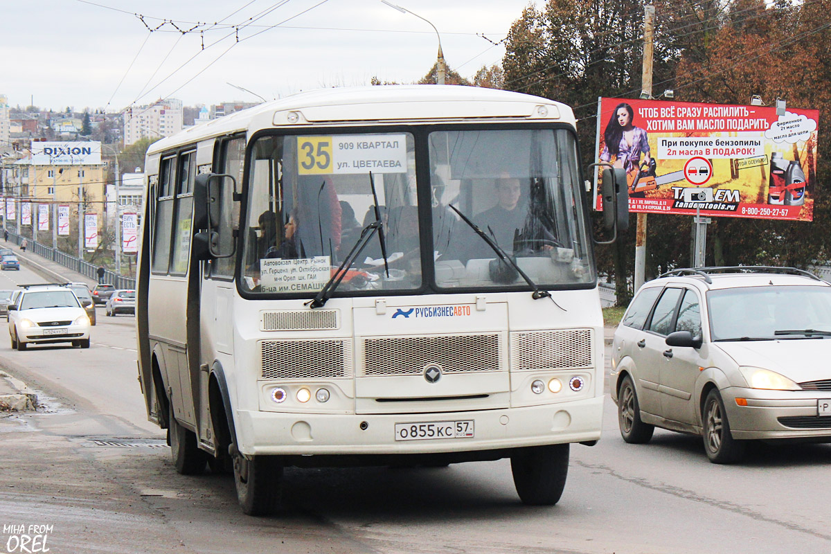 О 855 КС 57 О 855 КС 57