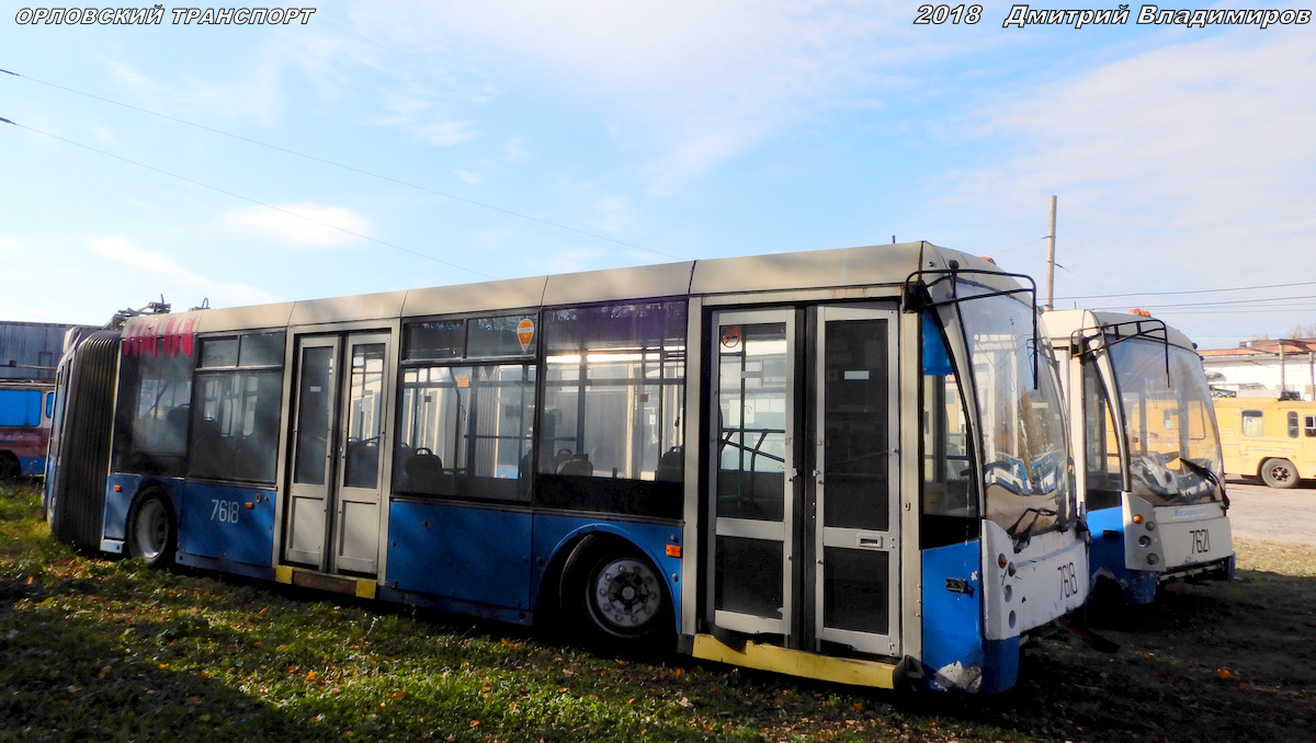 (7618) (7618)