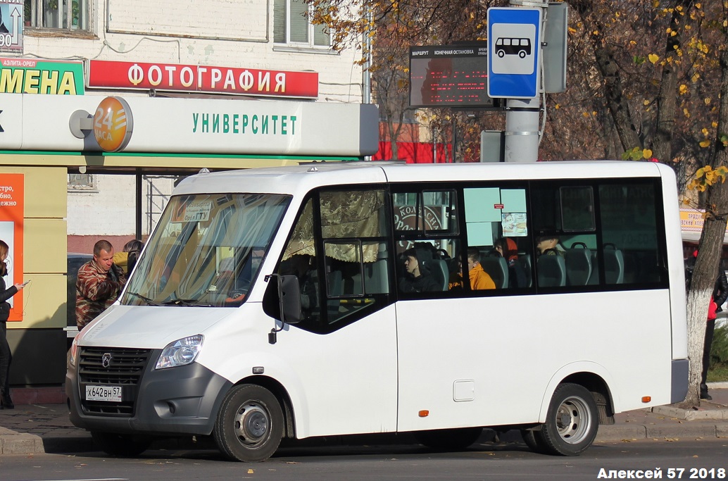 Х 642 ВН 57 Х 642 ВН 57