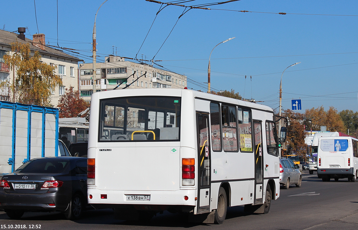 Х 138 ВН 57 Х 138 ВН 57