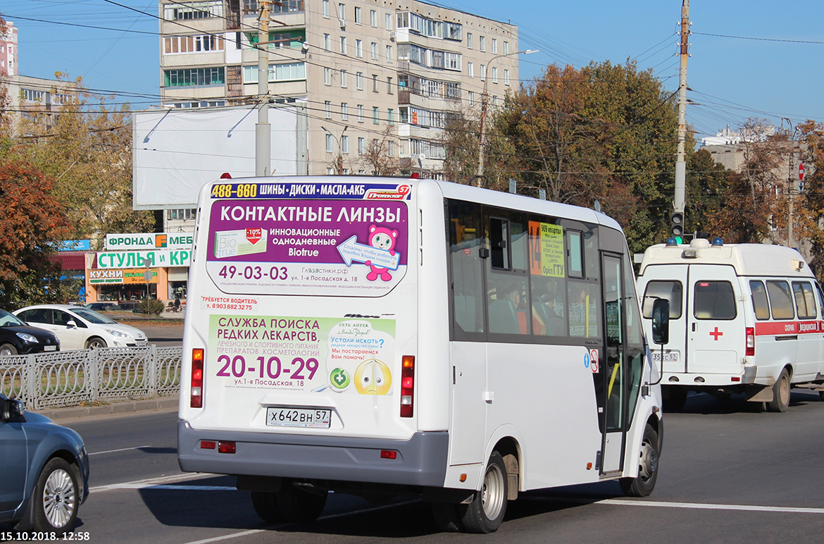 Х 642 ВН 57 Х 642 ВН 57