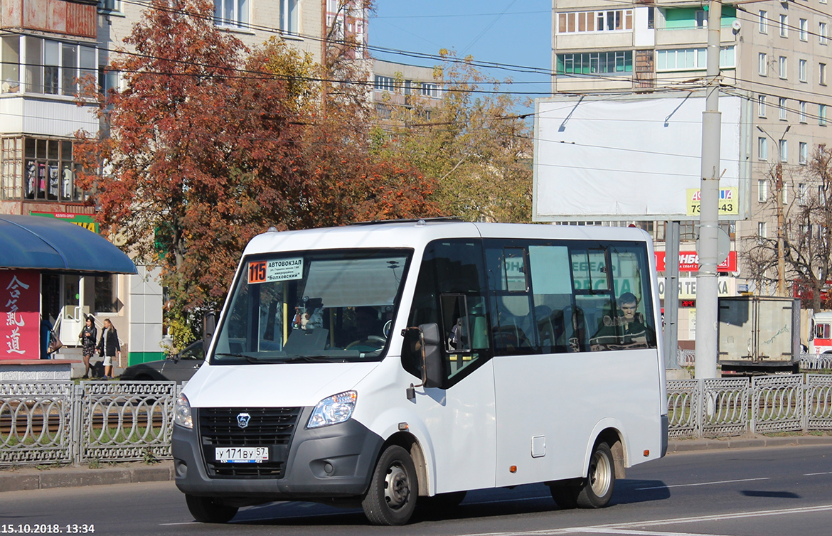 У 171 ВУ 57 У 171 ВУ 57