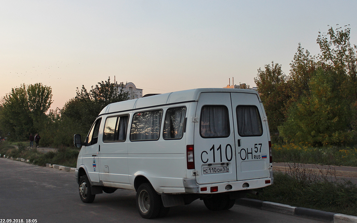С 110 ОН 57 С 110 ОН 57