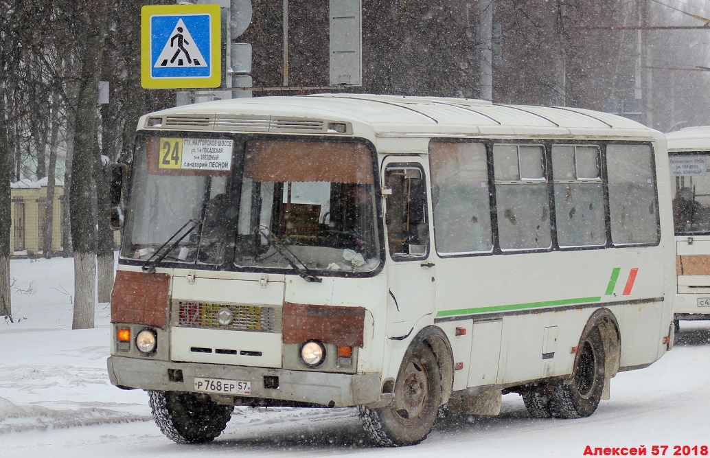 Р 768 ЕР 57 Р 768 ЕР 57
