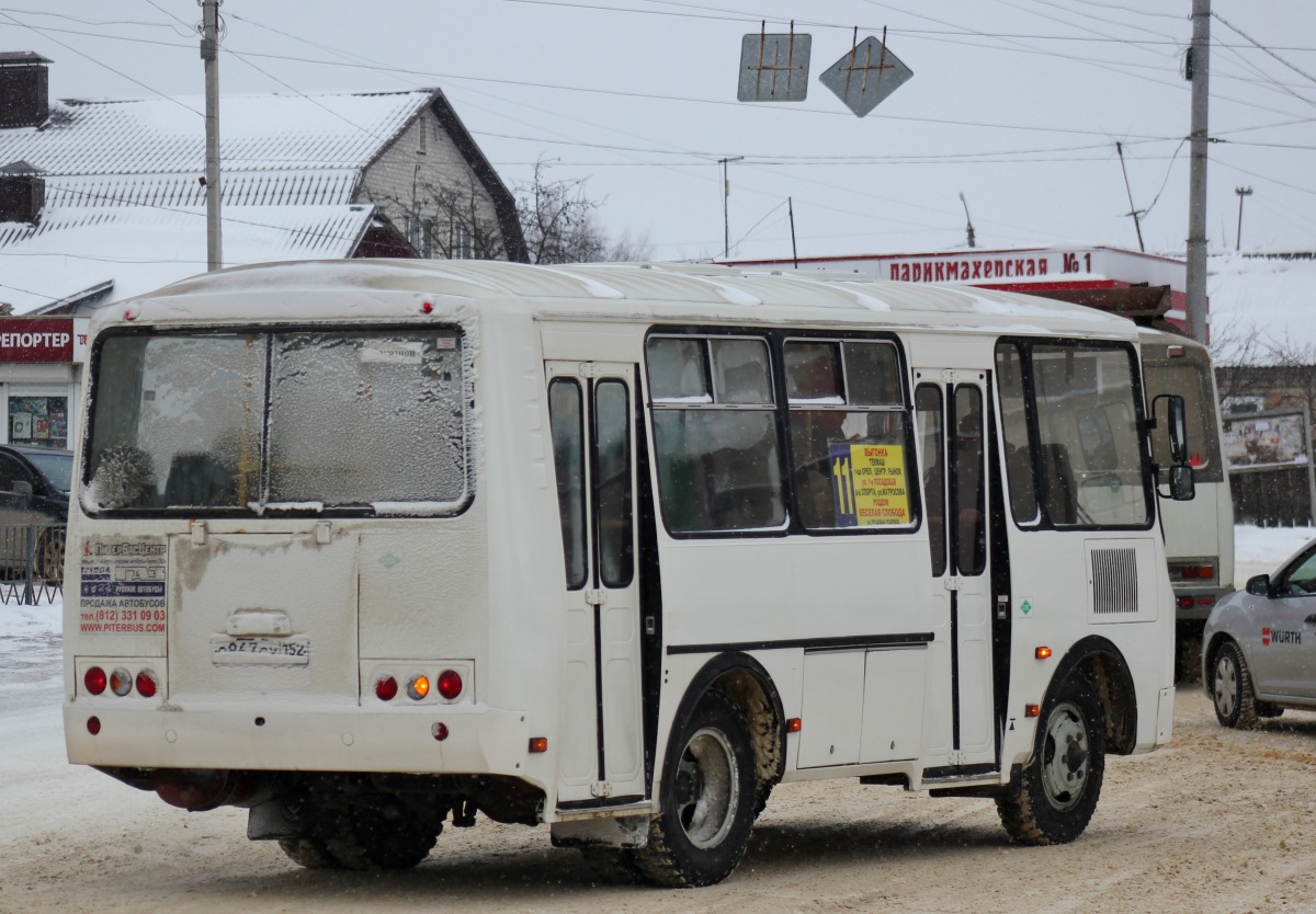 О 863 СХ 152 О 863 СХ 152