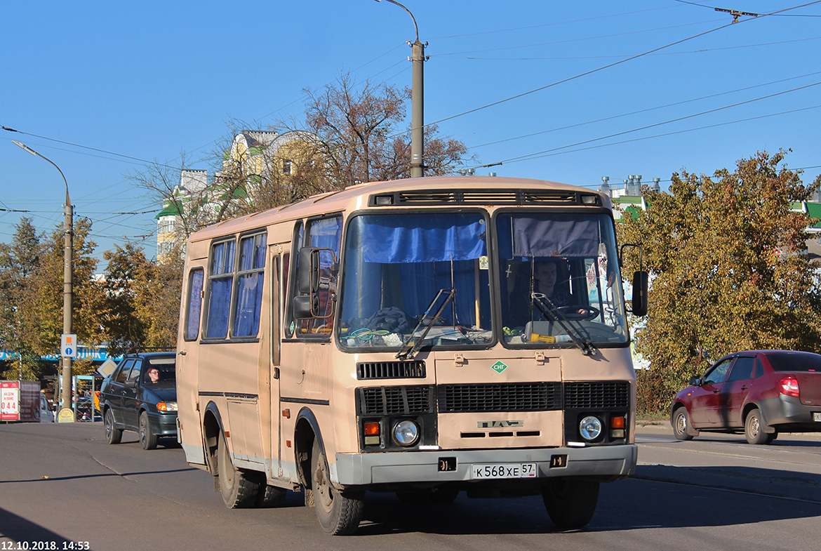 К 568 ХЕ 57 К 568 ХЕ 57