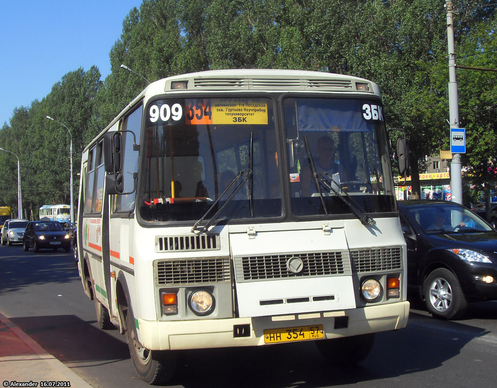 НН 354 57 НН 354 57