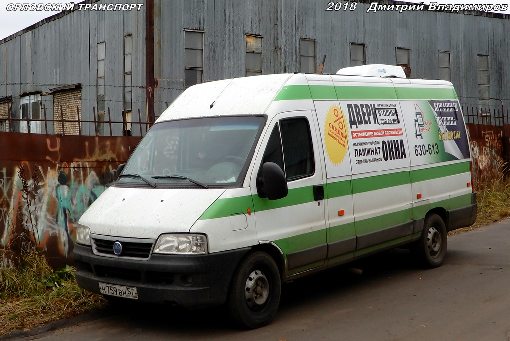 Н 759 ВН 57 Н 759 ВН 57