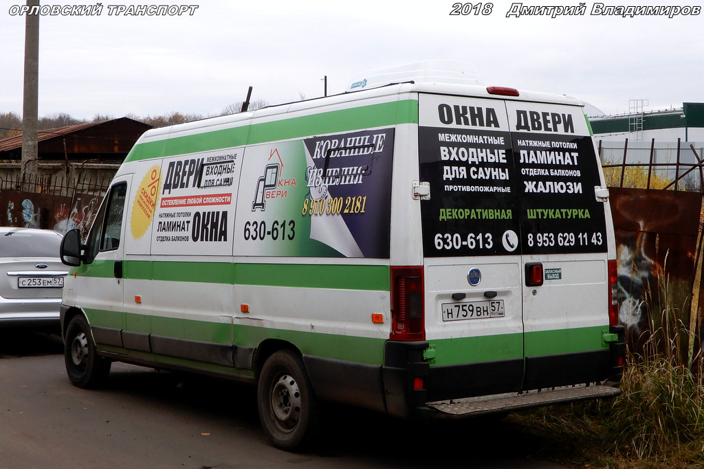 Н 759 ВН 57 Н 759 ВН 57