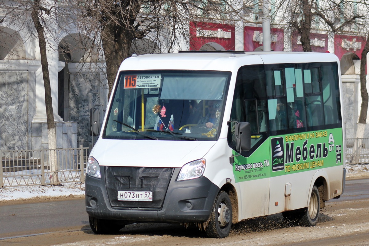Н 073 НТ 57 Н 073 НТ 57
