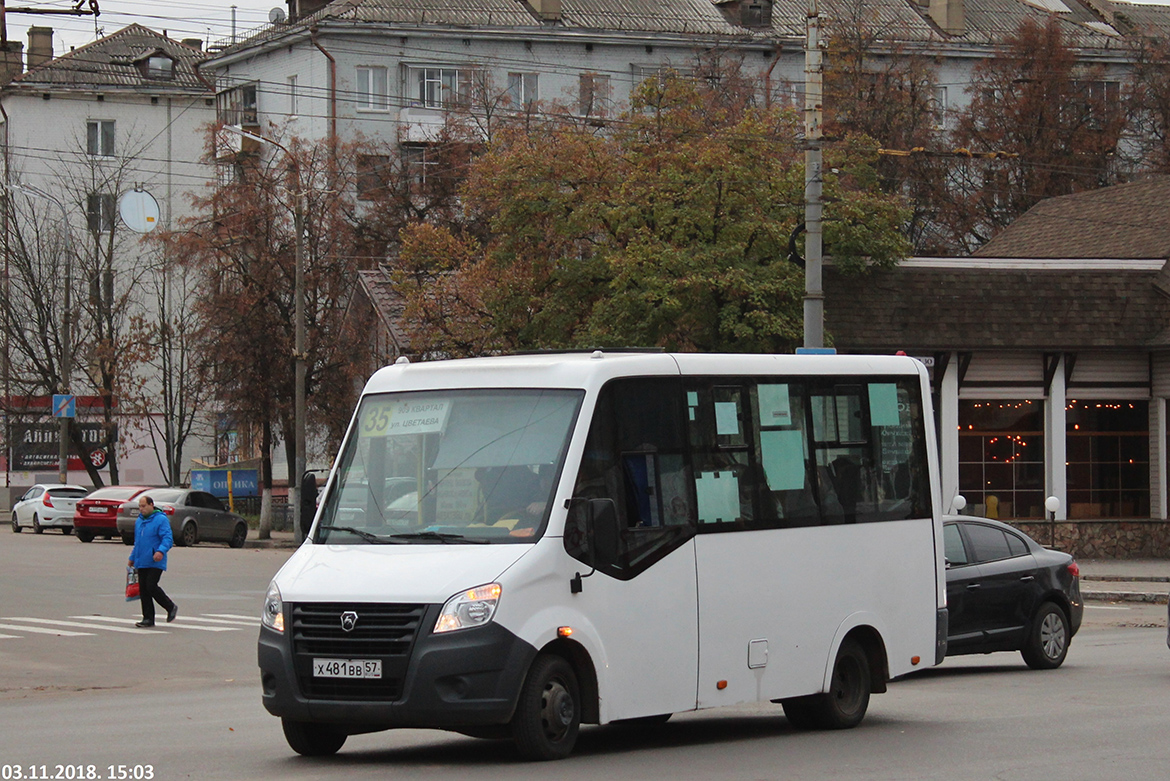 Х 481 ВВ 57 Х 481 ВВ 57