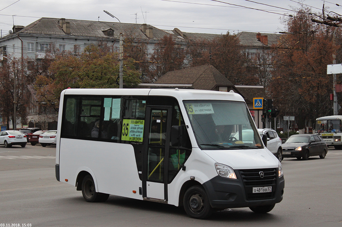 Х 481 ВВ 57 Х 481 ВВ 57