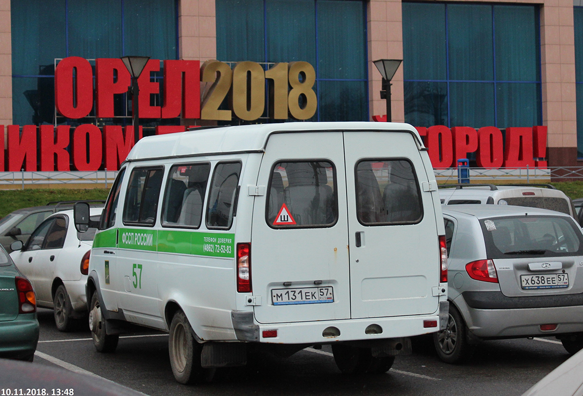 М 131 ЕК 57 М 131 ЕК 57