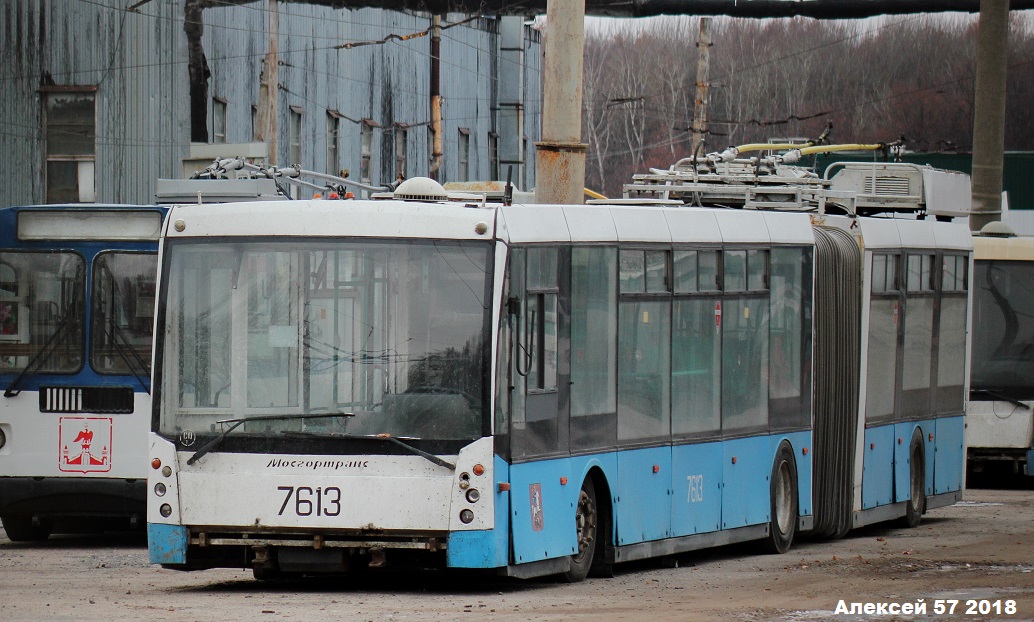 (7613) (7613)