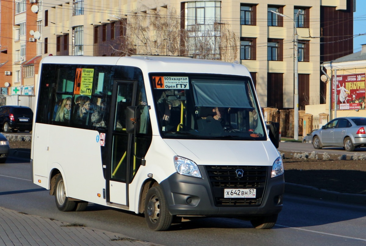 Х 642 ВН 57 Х 642 ВН 57