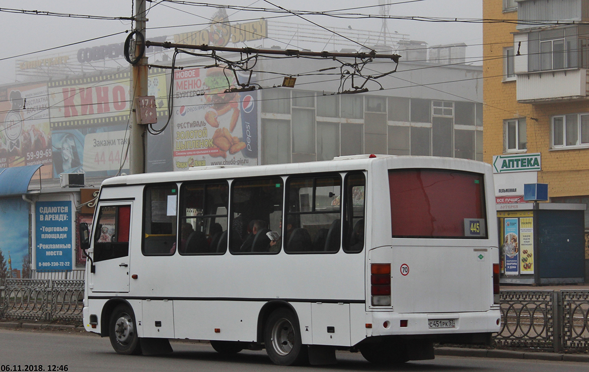 С 451 РК 57 С 451 РК 57
