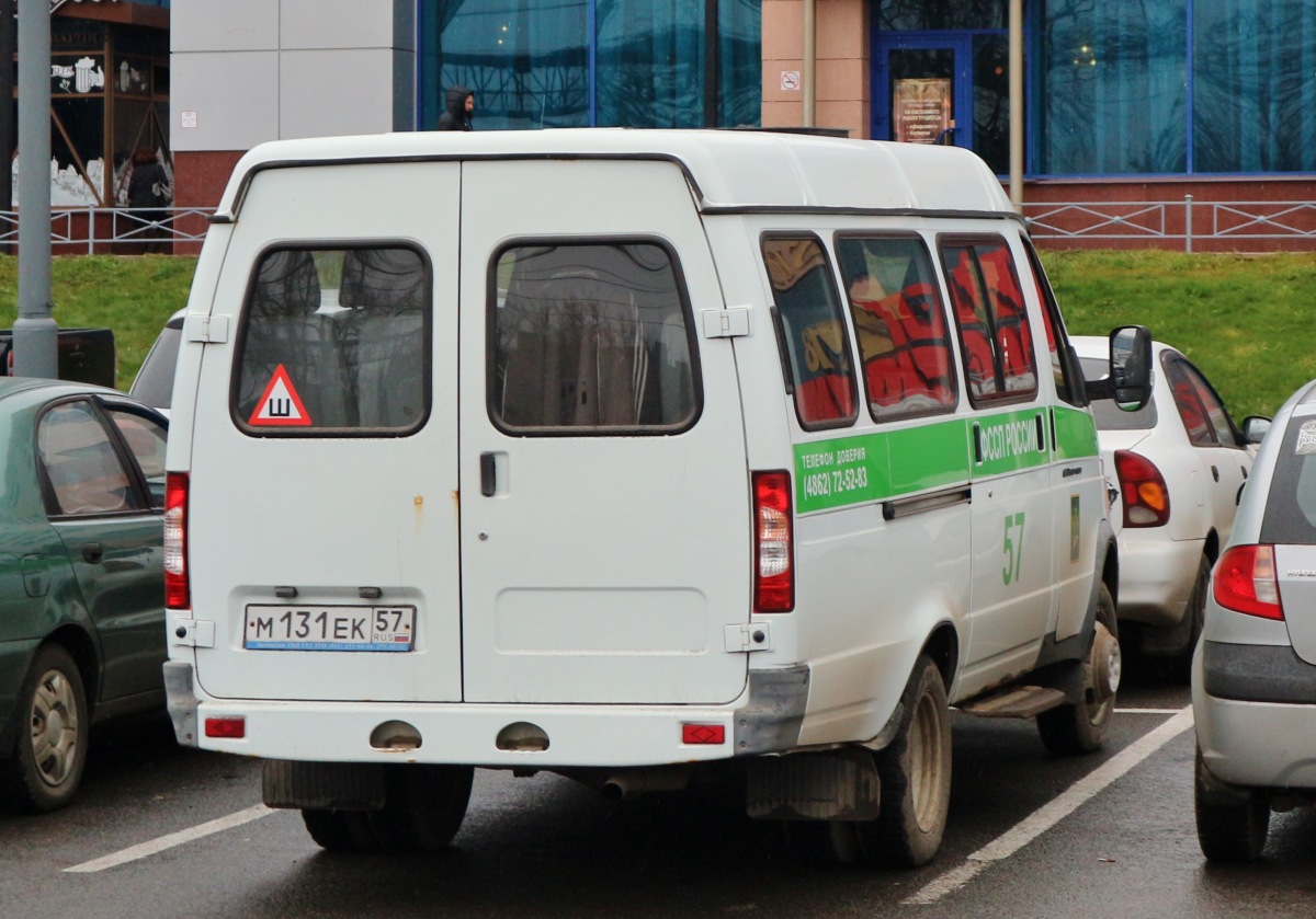 М 131 ЕК 57 М 131 ЕК 57
