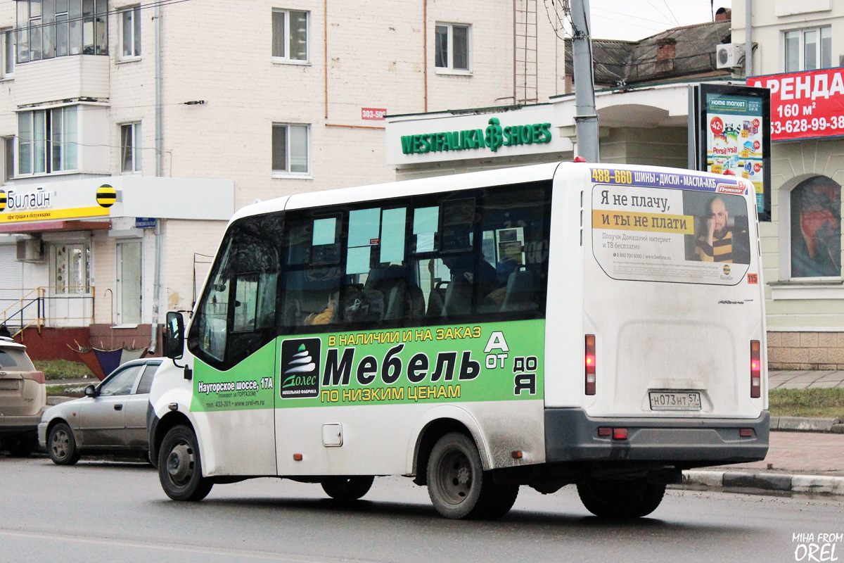 Н 073 НТ 57 Н 073 НТ 57