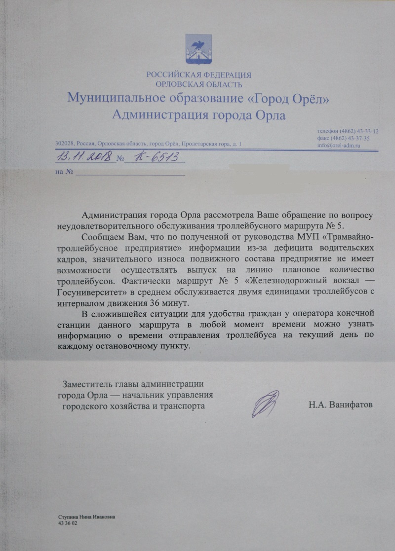 Тех.документация, статьи, реклама (Орёл) Тех.документация, статьи, реклама (Орёл)