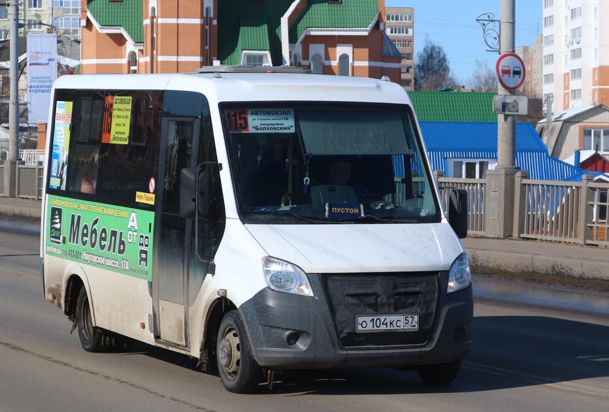 О 104 КС 57 О 104 КС 57