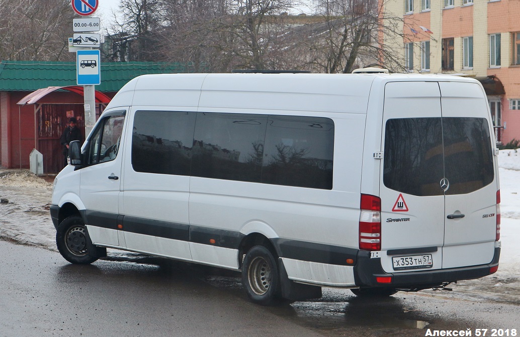 Х 353 ТН 57 Х 353 ТН 57