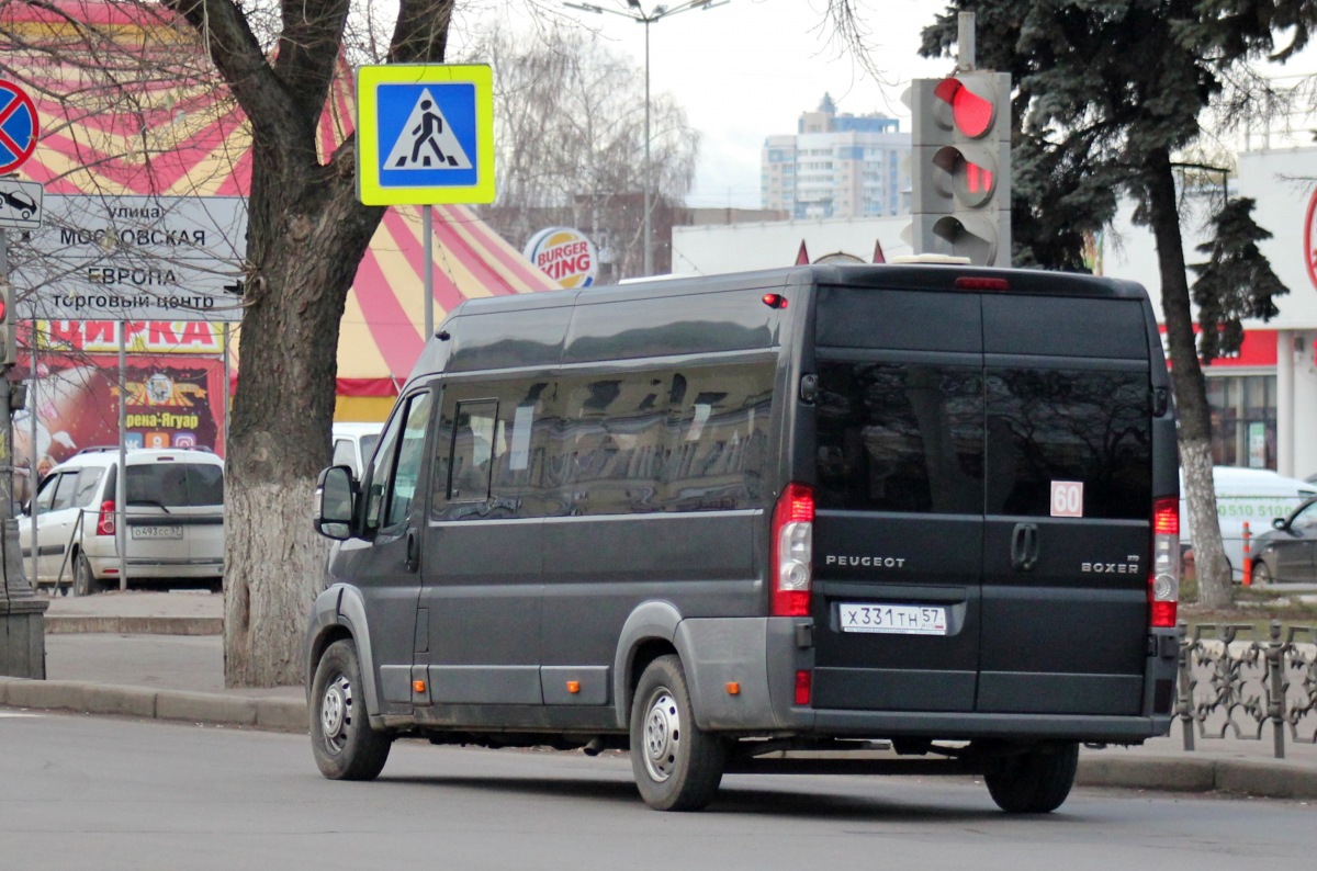 Х 331 ТН 57 Х 331 ТН 57
