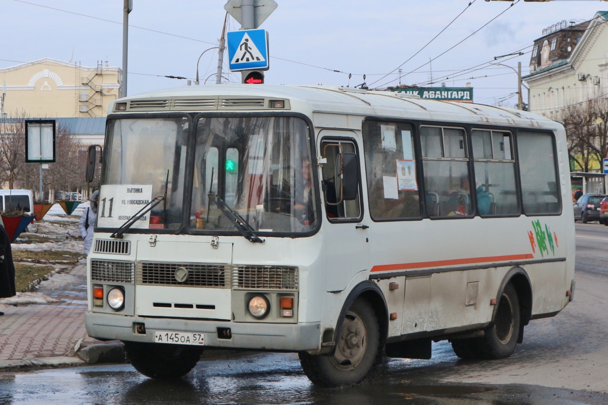 А 145 ОА 57 А 145 ОА 57