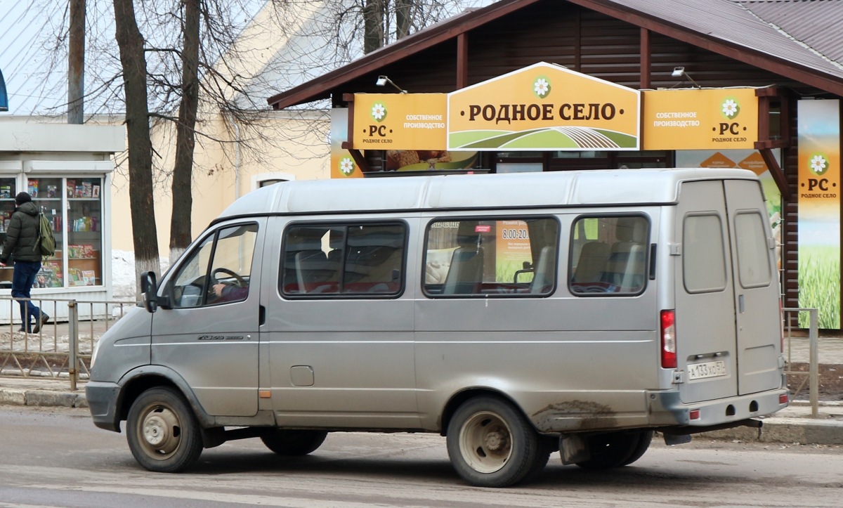 А 133 ХО 57 А 133 ХО 57