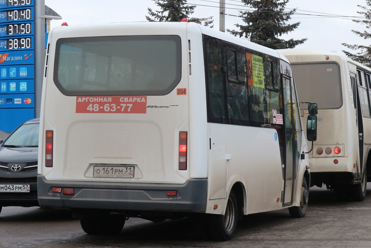 О 161 РМ 31 О 161 РМ 31