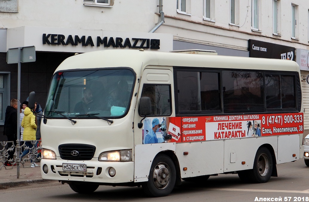 М 526 СХ 190 М 526 СХ 190