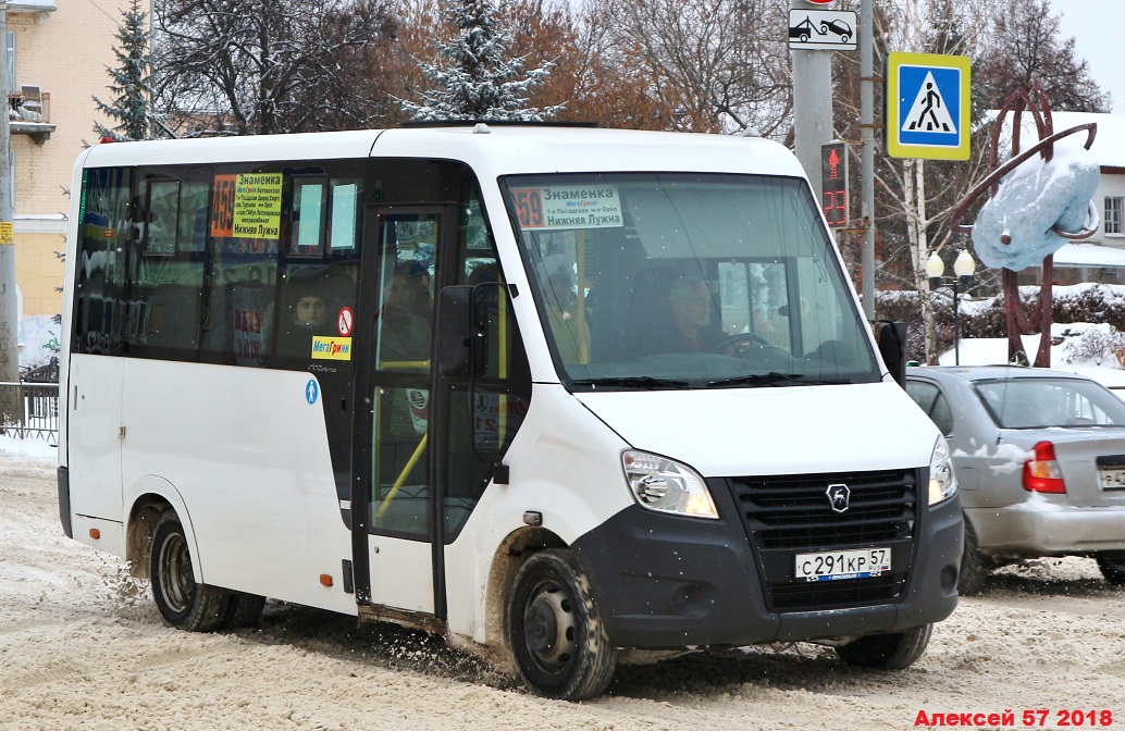 С 291 КР 57 С 291 КР 57