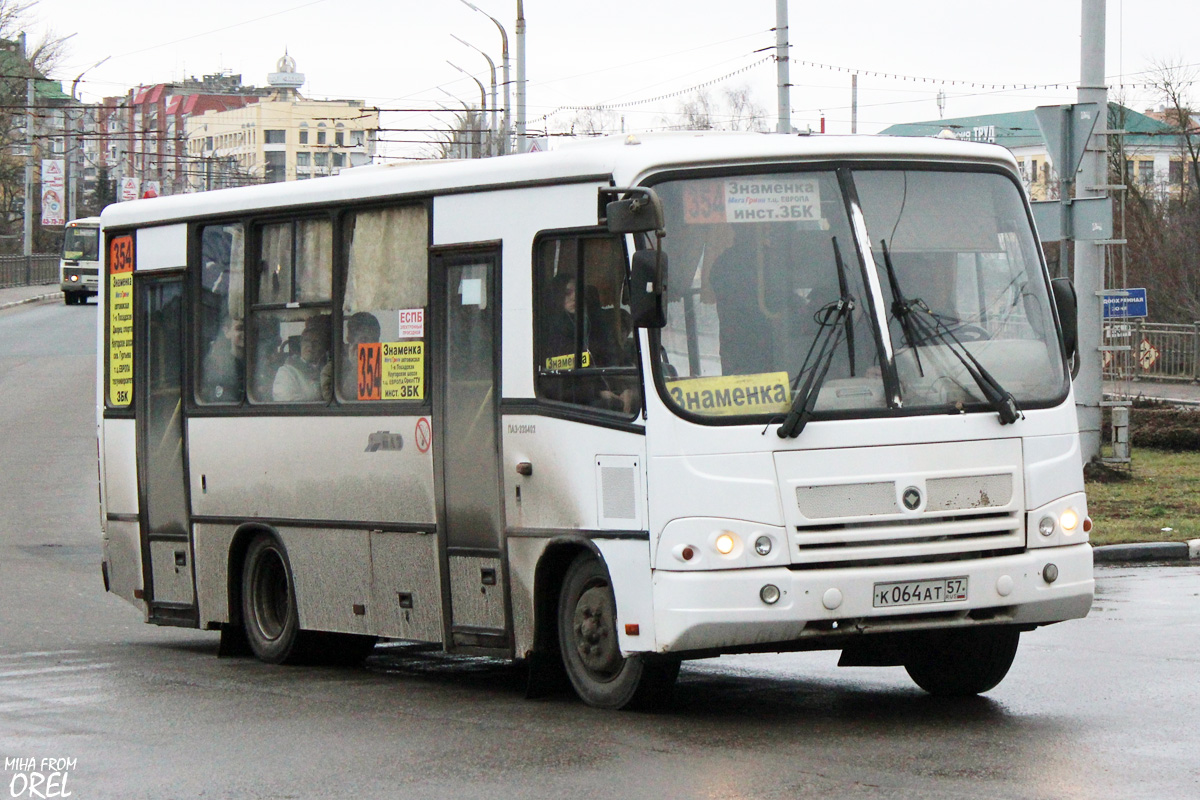 К 064 АТ 57 К 064 АТ 57