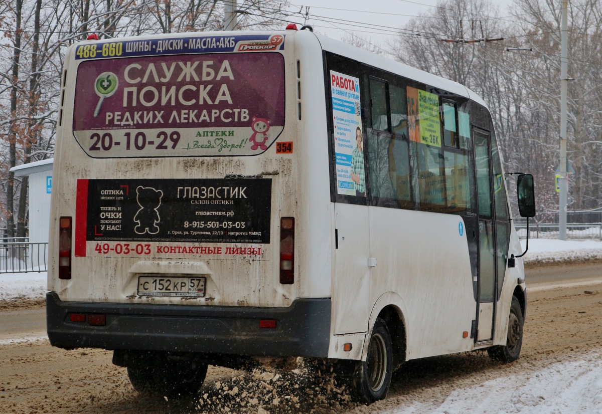 С 152 КР 57 С 152 КР 57