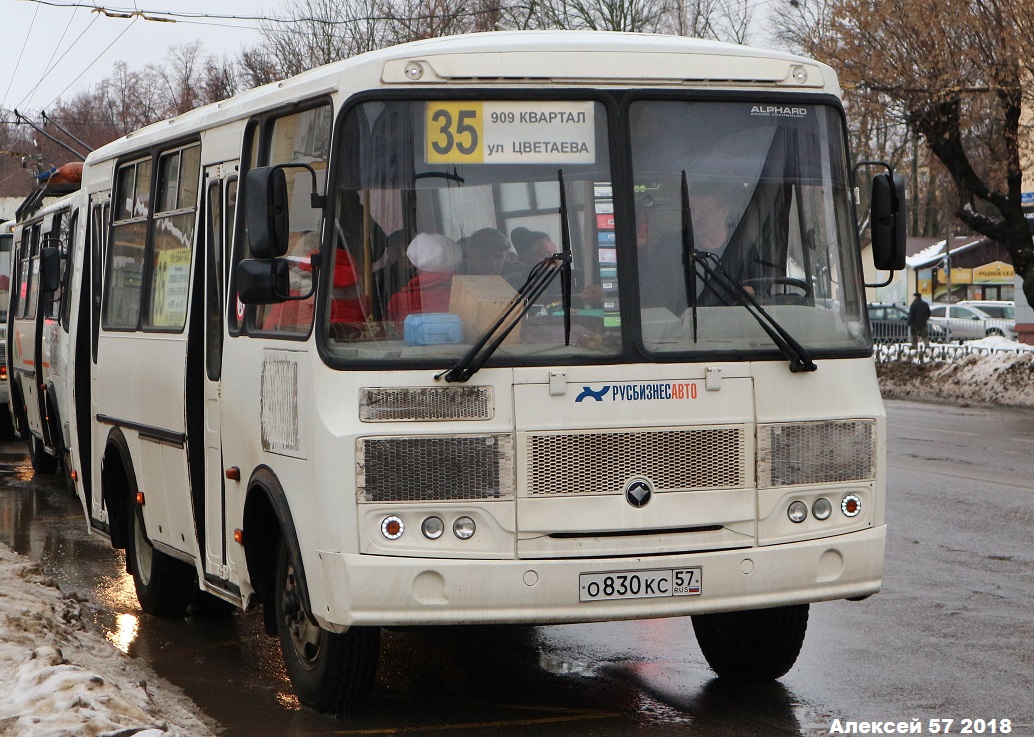 О 830 КС 57 О 830 КС 57