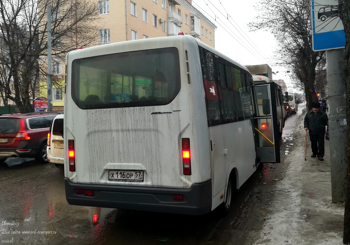 Х 116 ОР 57 Х 116 ОР 57