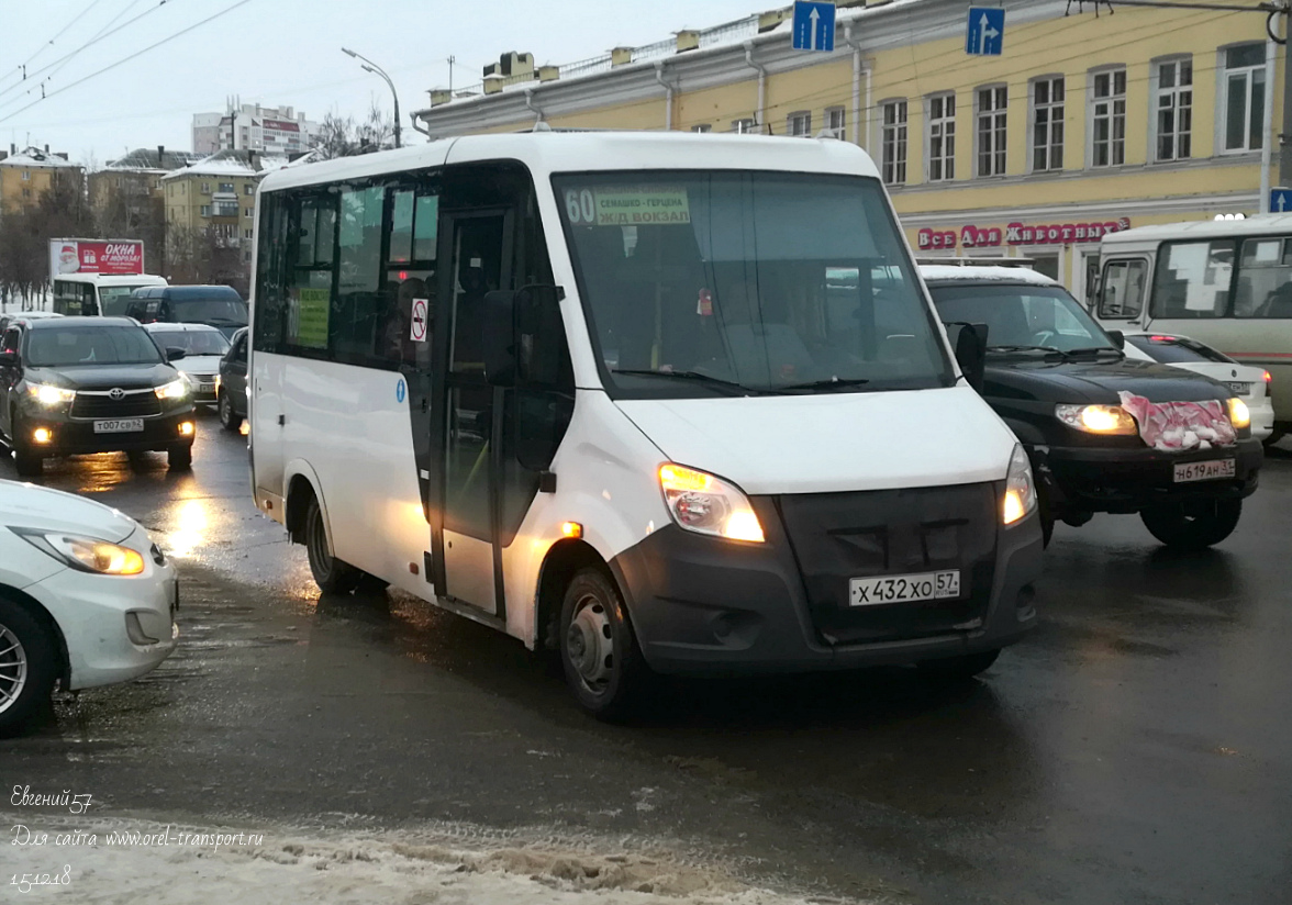 Х 432 ХО 57 Х 432 ХО 57