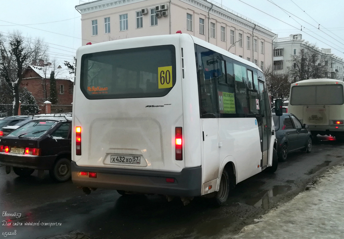 Х 432 ХО 57 Х 432 ХО 57